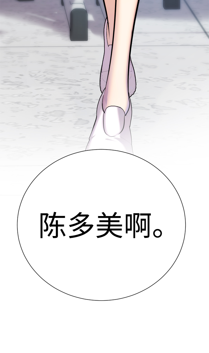 [第56话] 木偶剧25