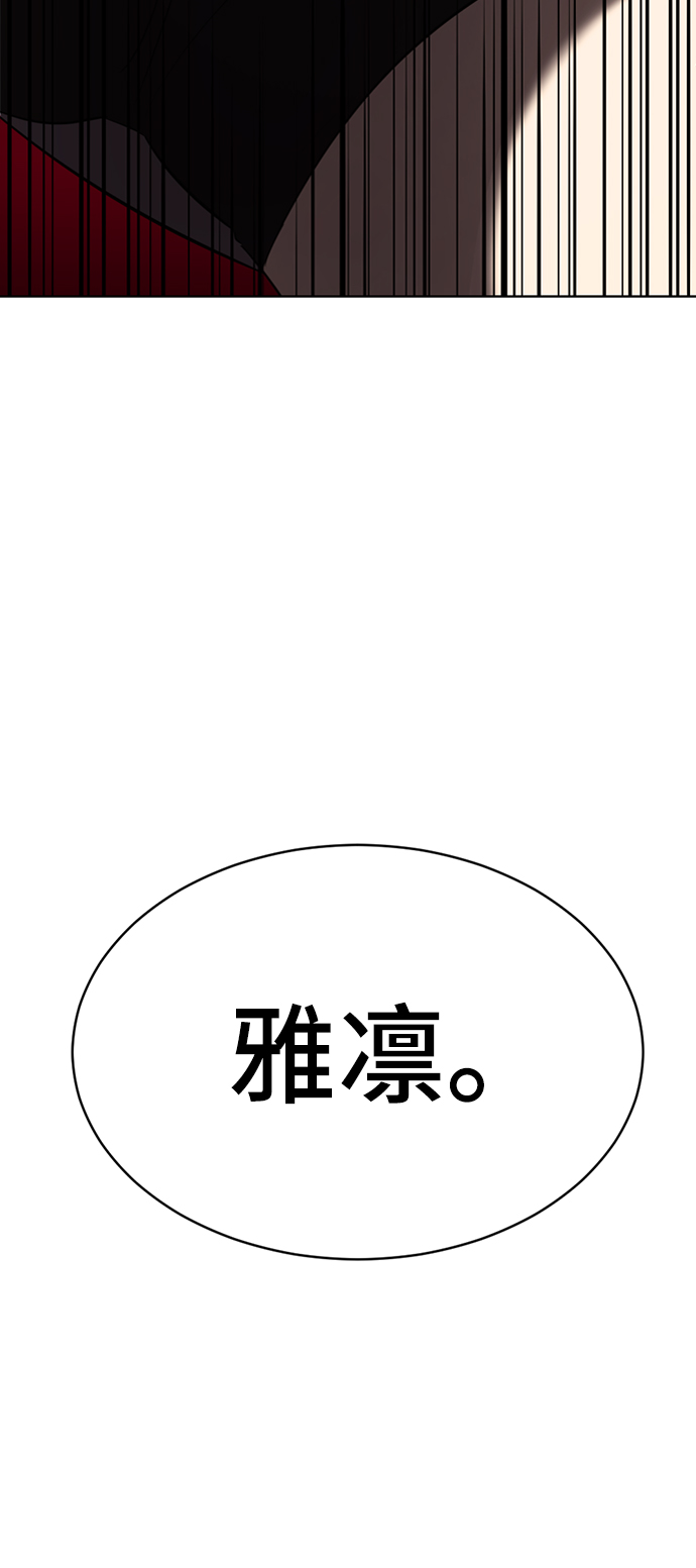 [第5话] 女神转学生降临222