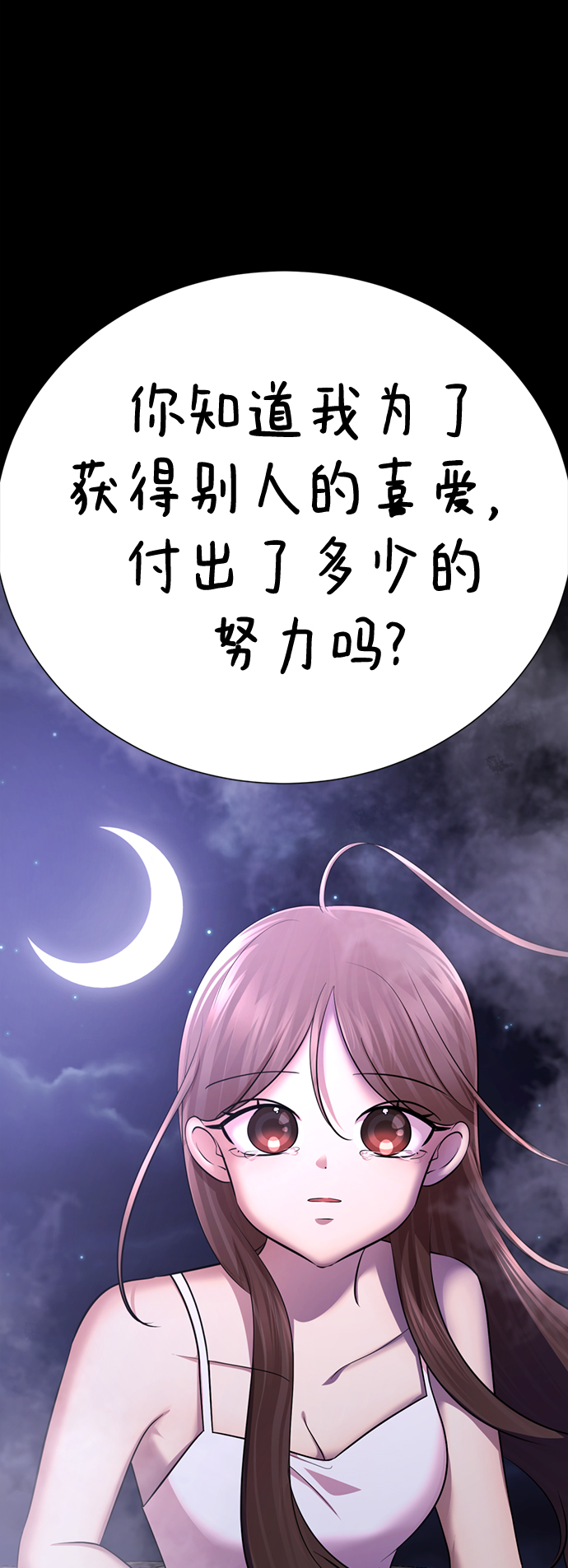[第51话] 陈多美61