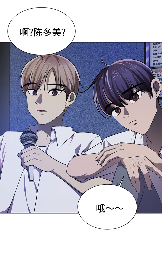 [第2话] 变漂亮124