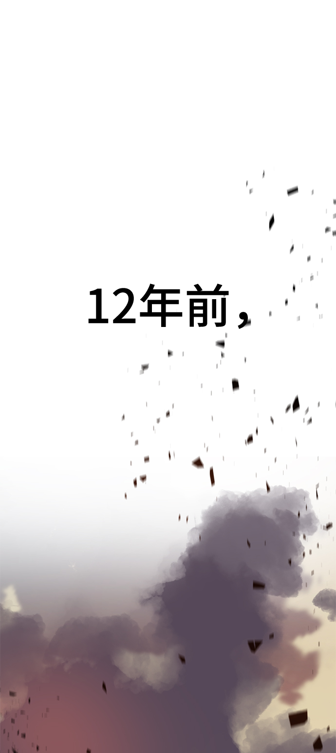 [第1话] 丑人至上34