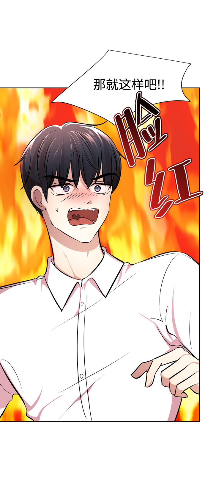 [第10话] 喂，我们班里谁最漂亮？127
