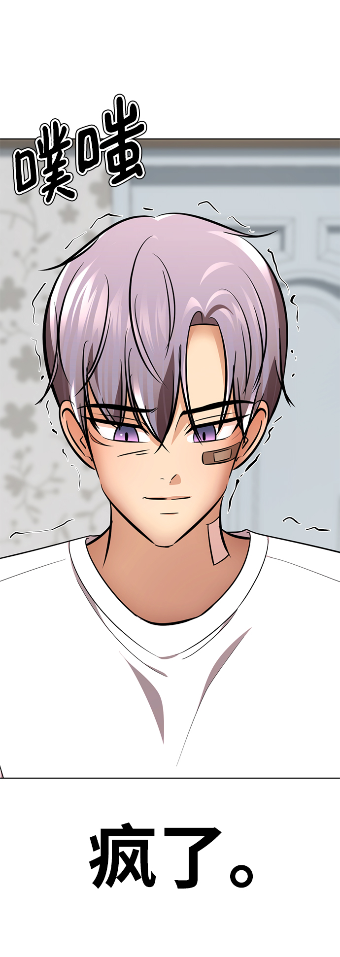 [第46话] 同居男殷白浩73