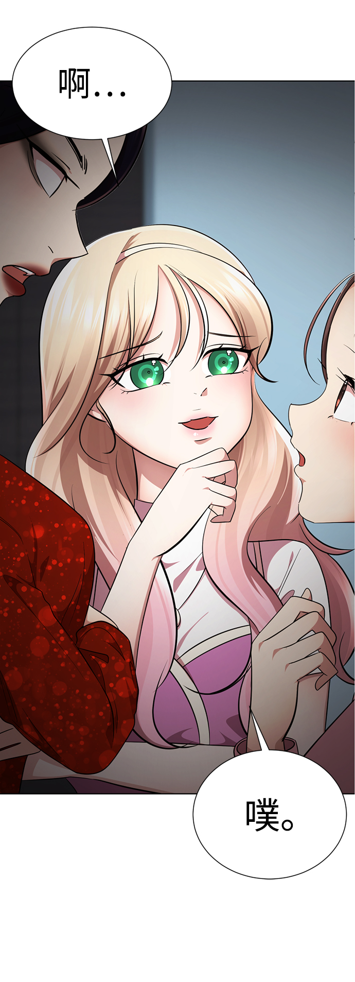 [第27话] 哎，你真讨人喜欢~24