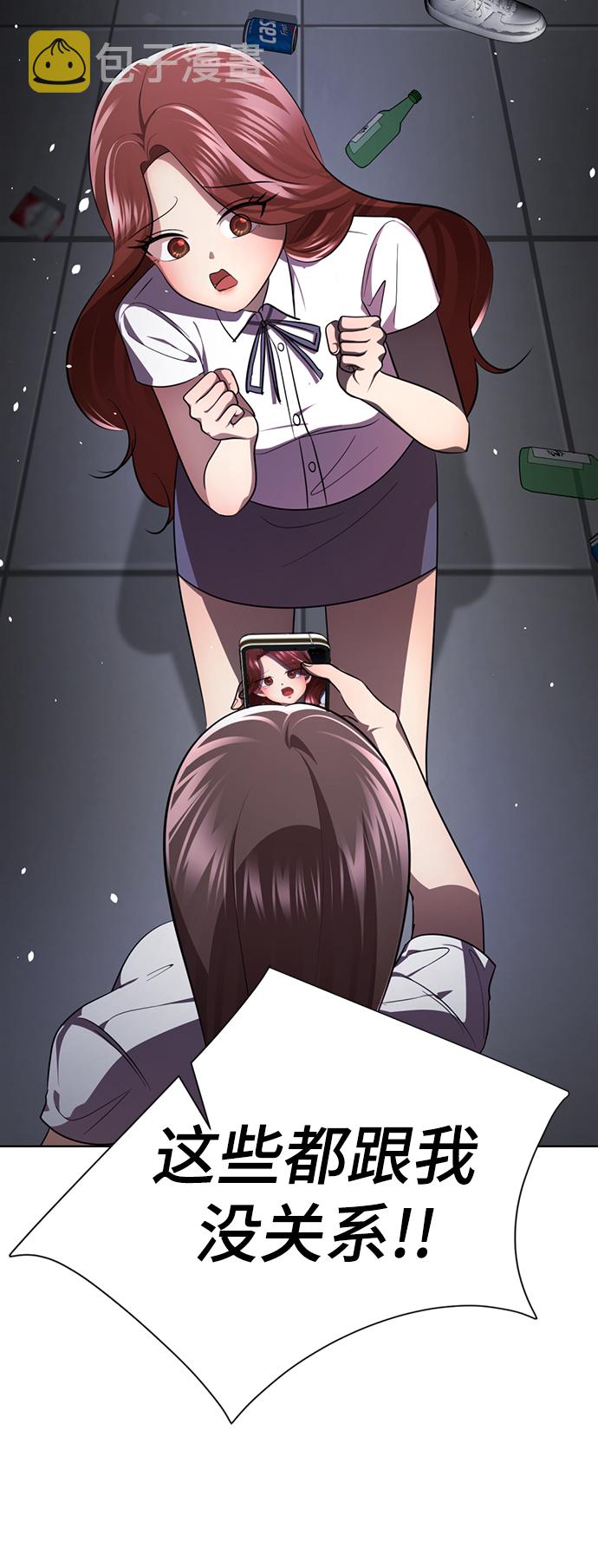 [第37话] 让人作呕的家伙9