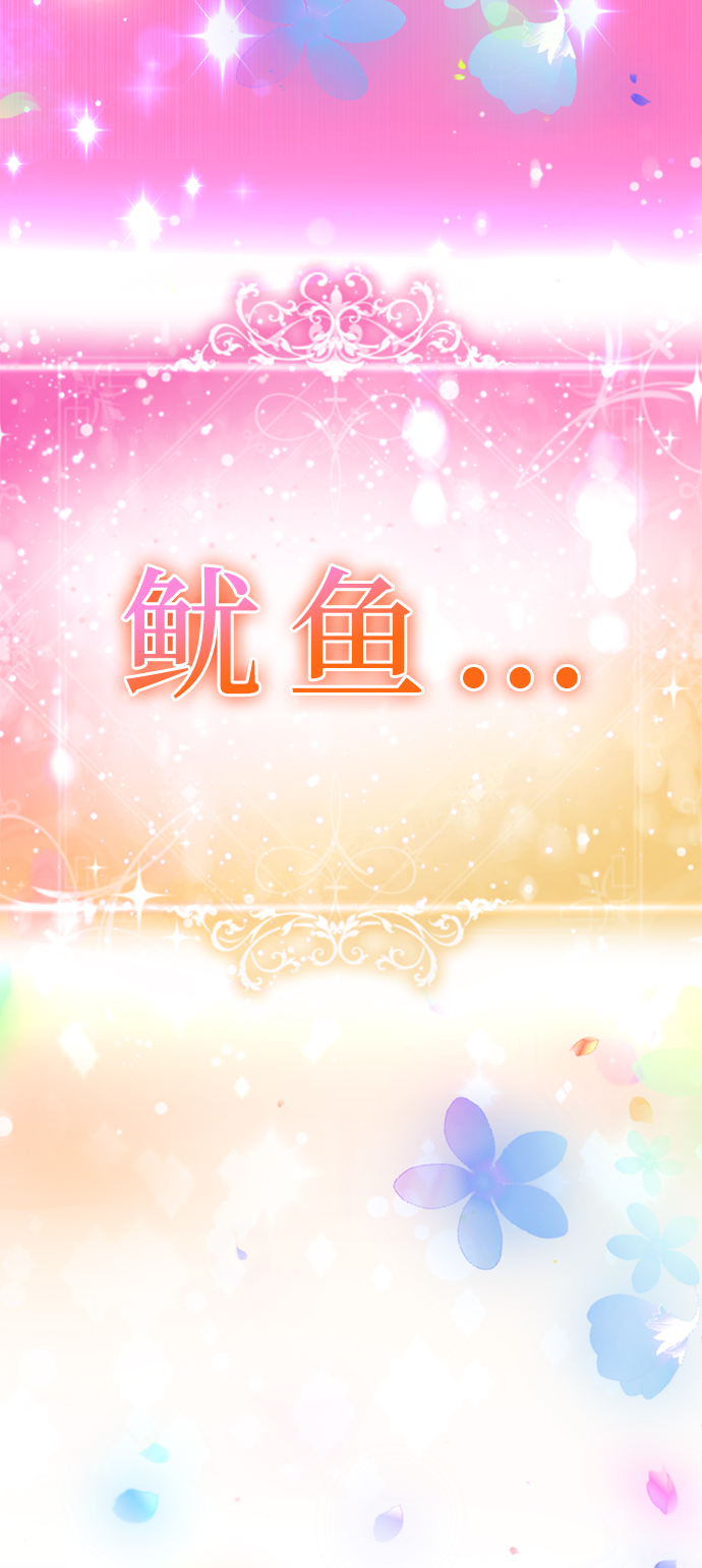 [第27话] 哎，你真讨人喜欢~8