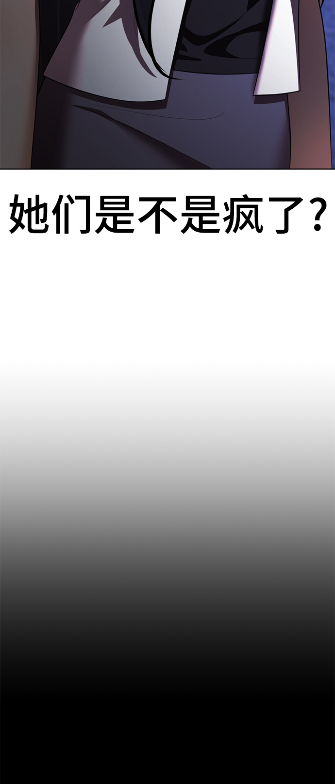 [第36话] 害怕59