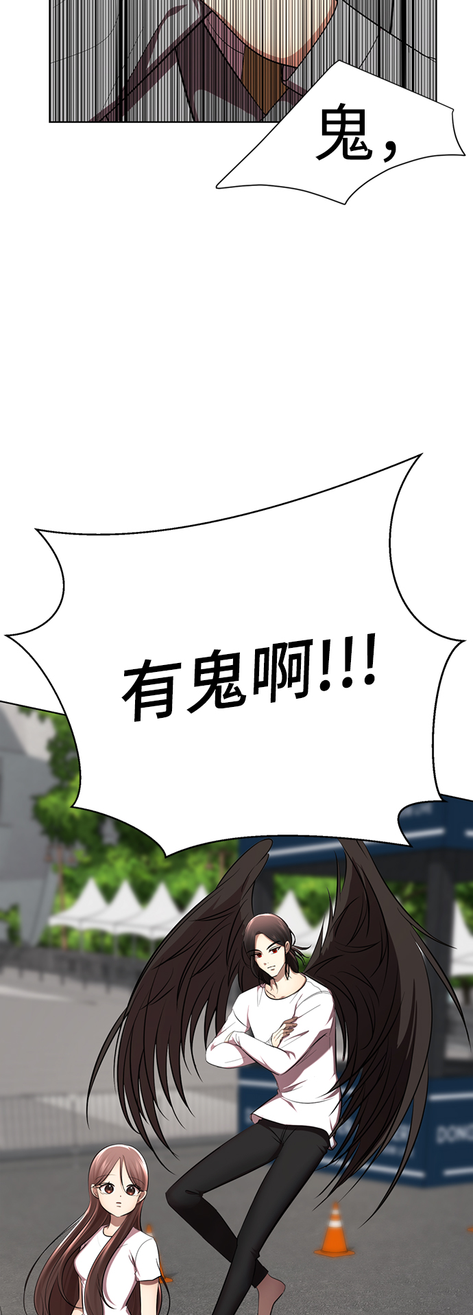 [第18话] 信息素发射!!!22