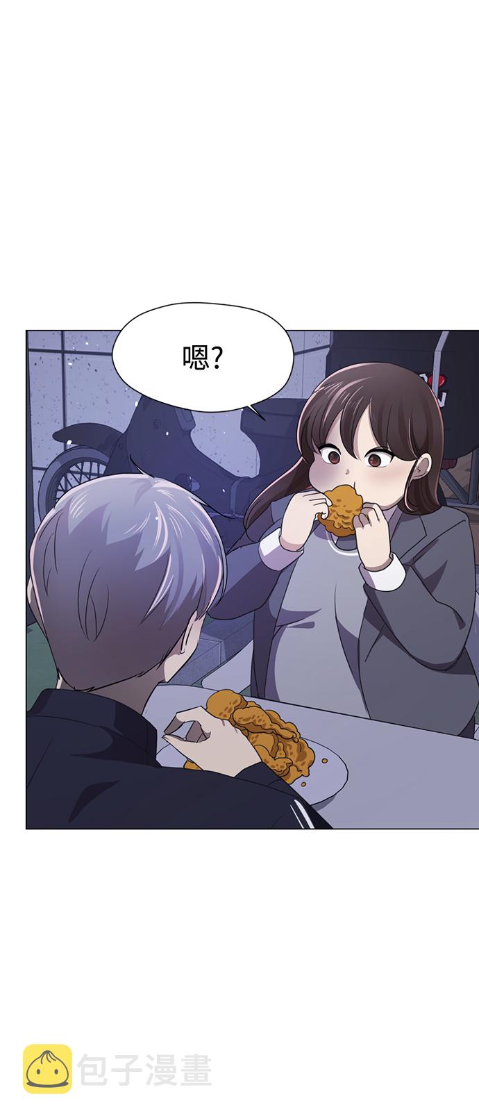 [第1话] 丑人至上167