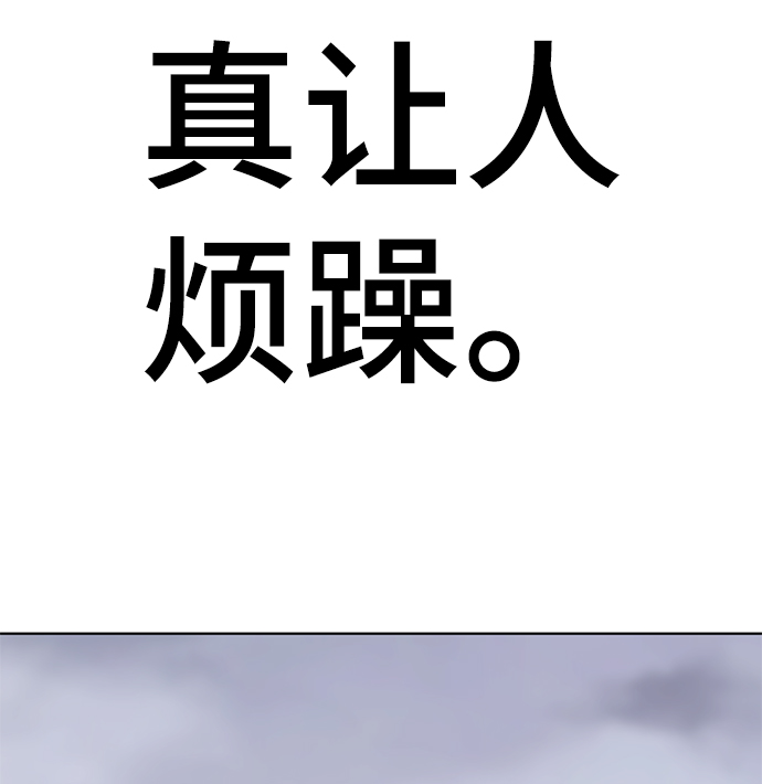 [第35话] 好久不见？71