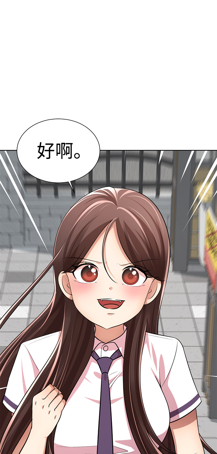 [第21话] 你到底是什麽人？16