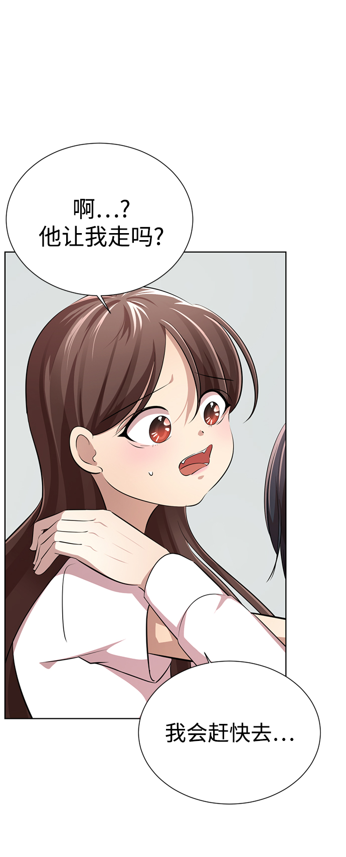 [第9话] 注意後方6