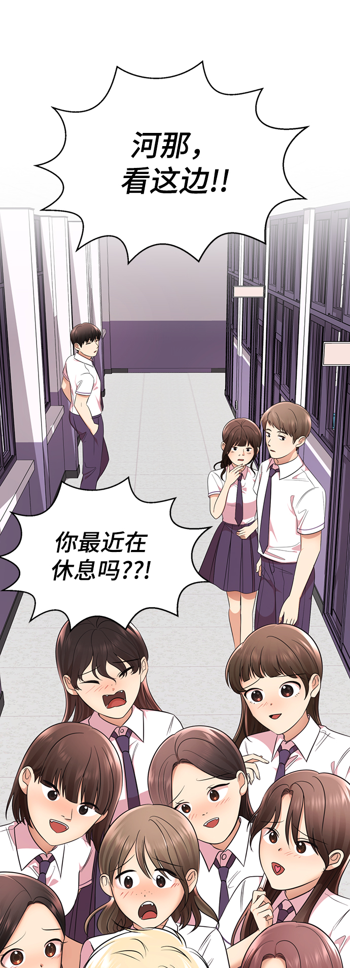 [第20话] 是姐姐吗?❤36