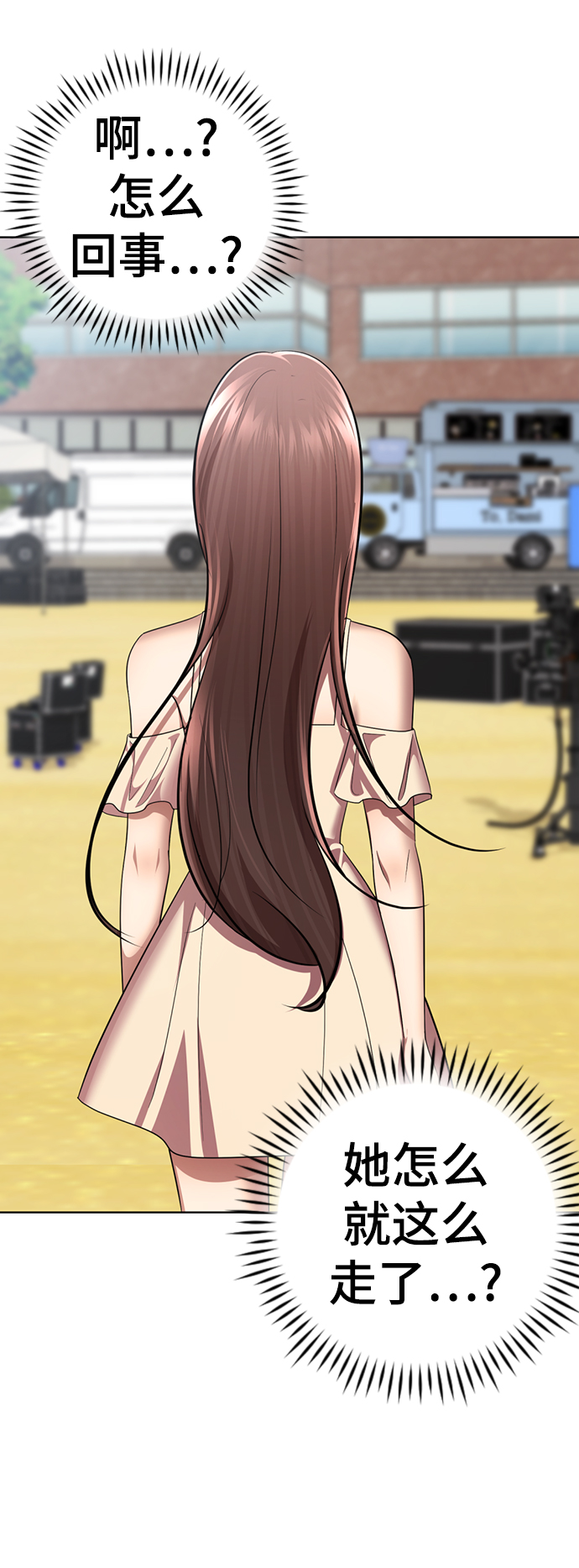 [第33话] 你的过去没有问题吧？46