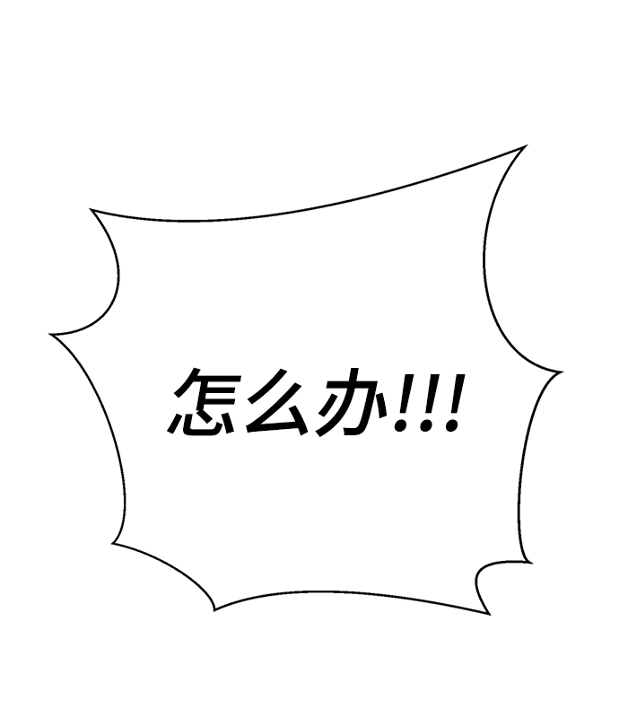 [第25话] 被爱的人74