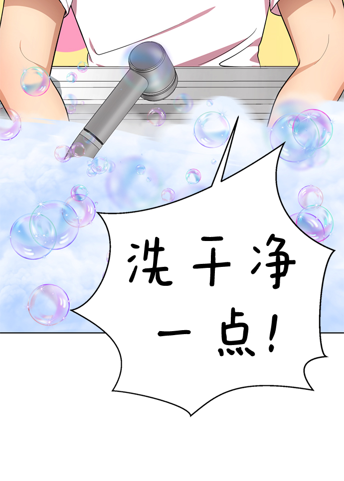 [第46话] 同居男殷白浩68