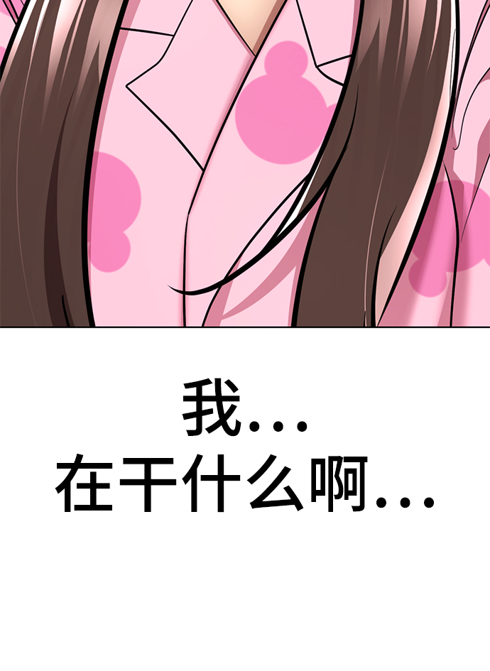 [第55话] 困难模式58