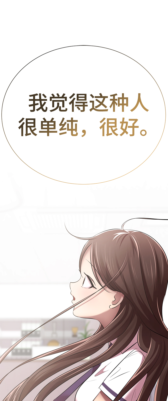 [第9话] 注意後方132
