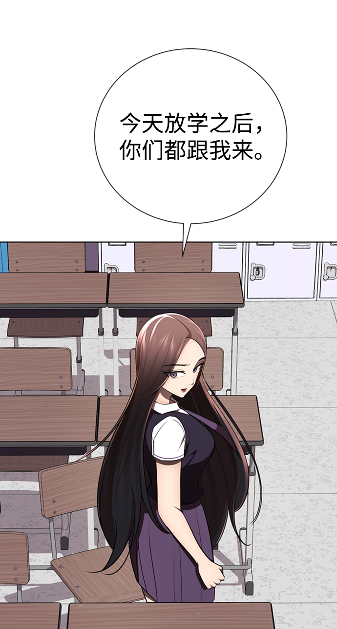 [第14话] 幸运儿42