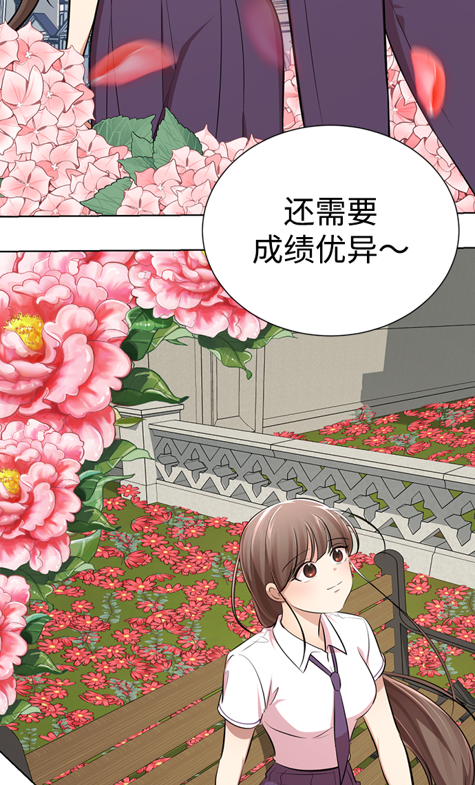 [第10话] 喂，我们班里谁最漂亮？69