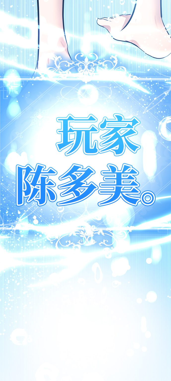 [第9话] 注意後方219