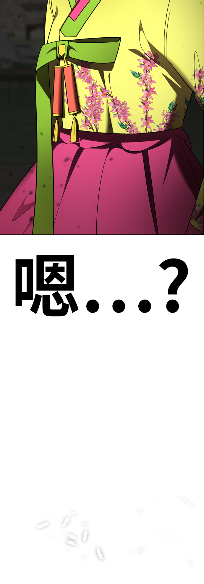 [第42话] 谁…来救救我…31