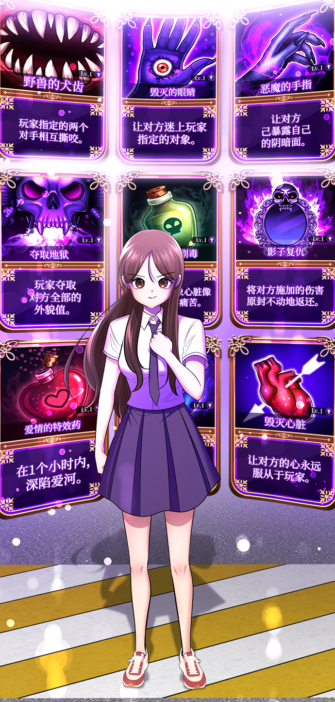 [第35话] 好久不见？121