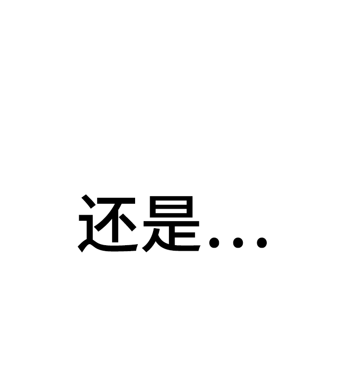 [第44话] 果然是你啊27