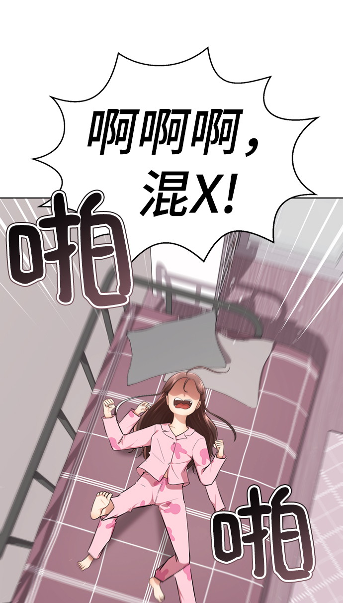 [第30话] 没有秘密75