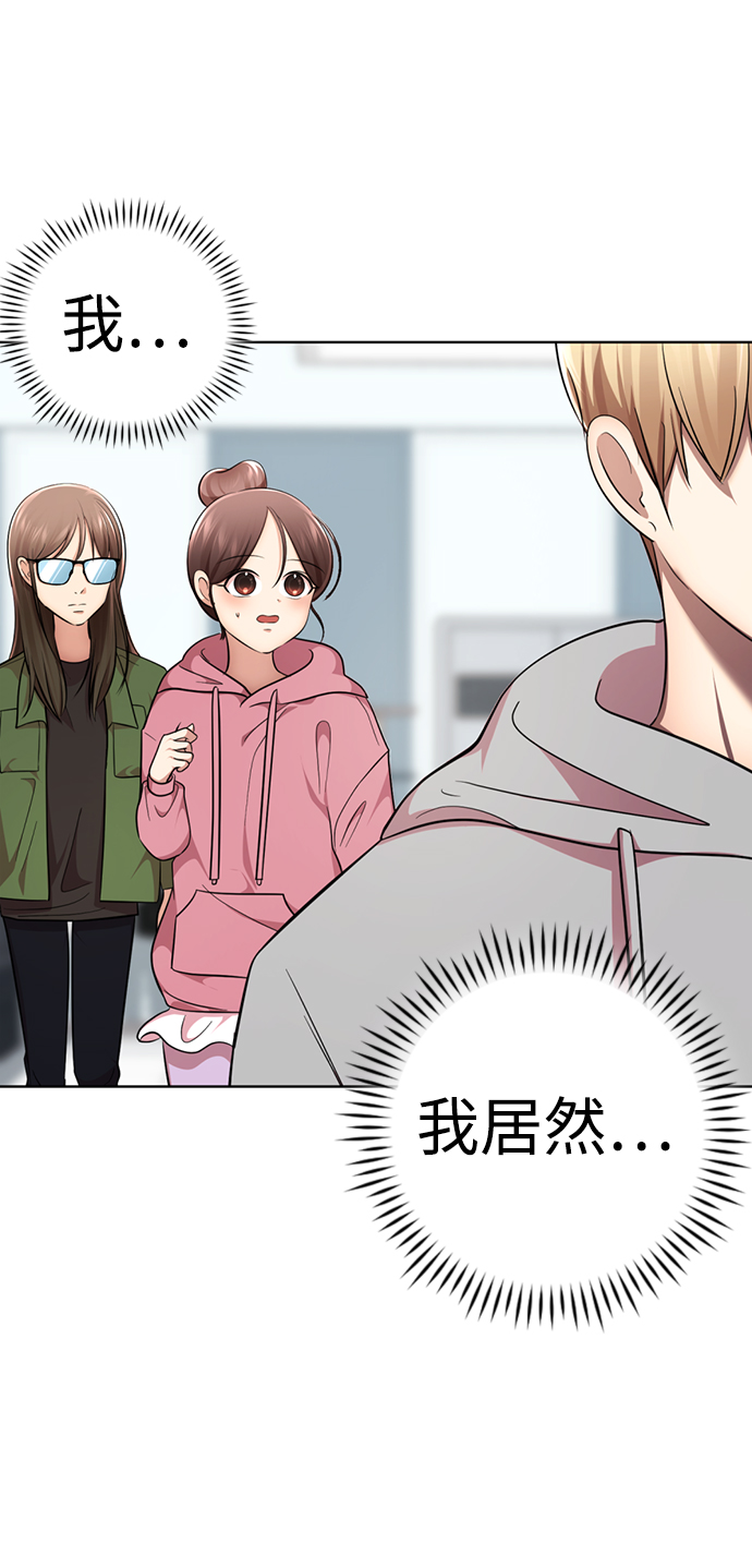 [第22话] 帮我脱下来59