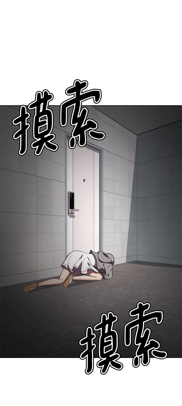 [第48话] 犯人38