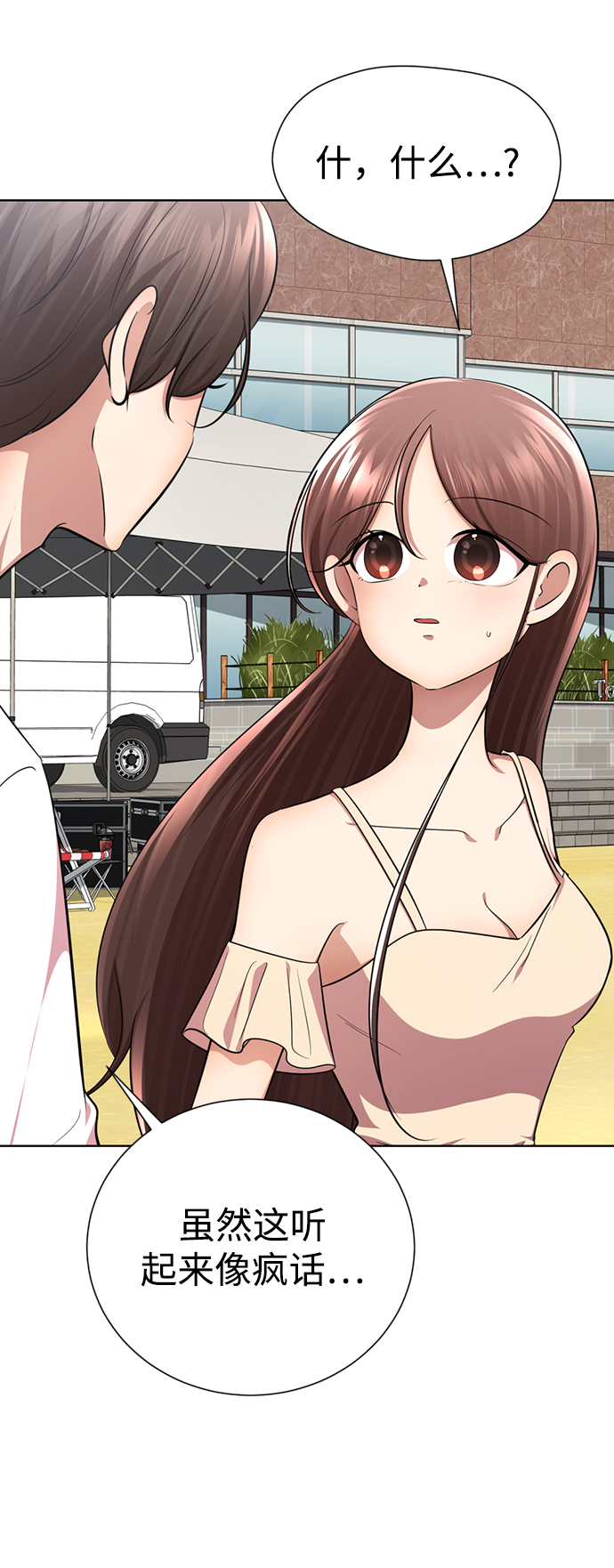 [第33话] 你的过去没有问题吧？62