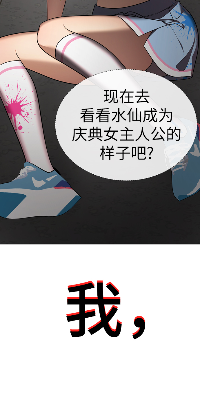 [第59话] 反派陈多美128