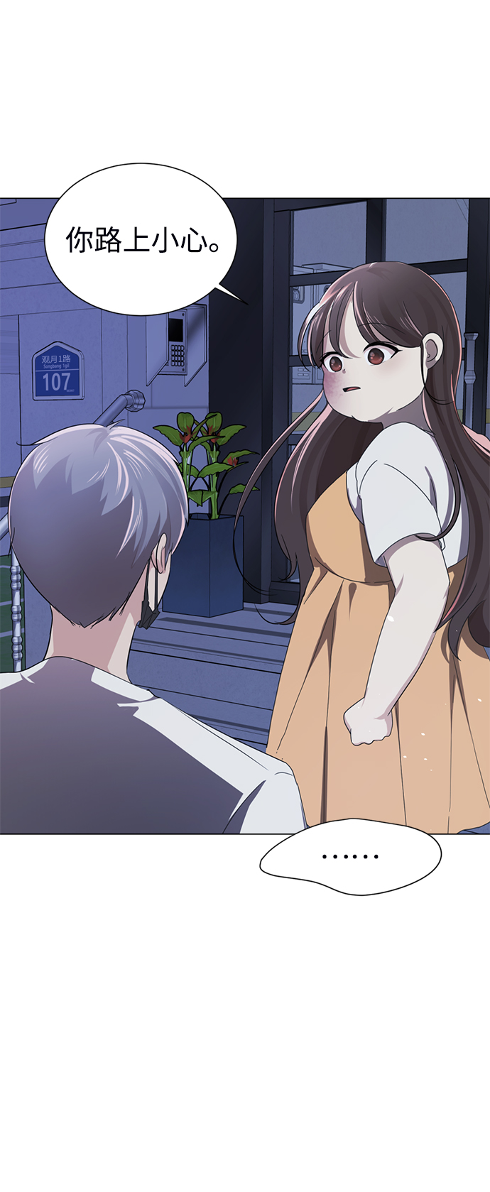 [第1话] 丑人至上190