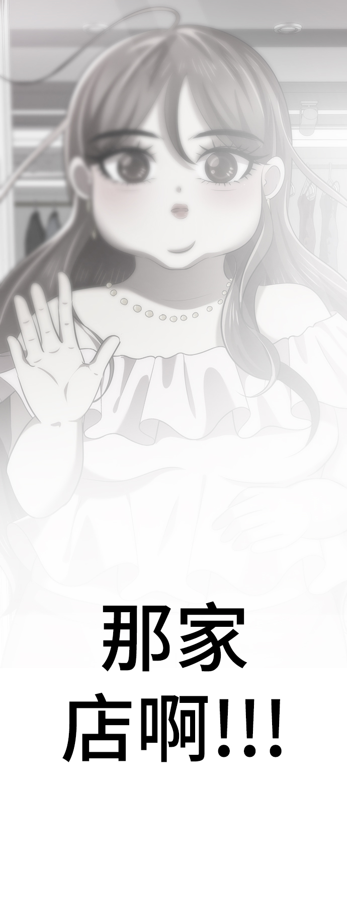 [第6话] 展示完全不一样的我60
