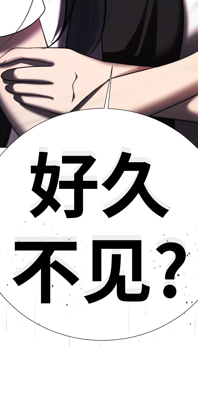 [第36话] 害怕4