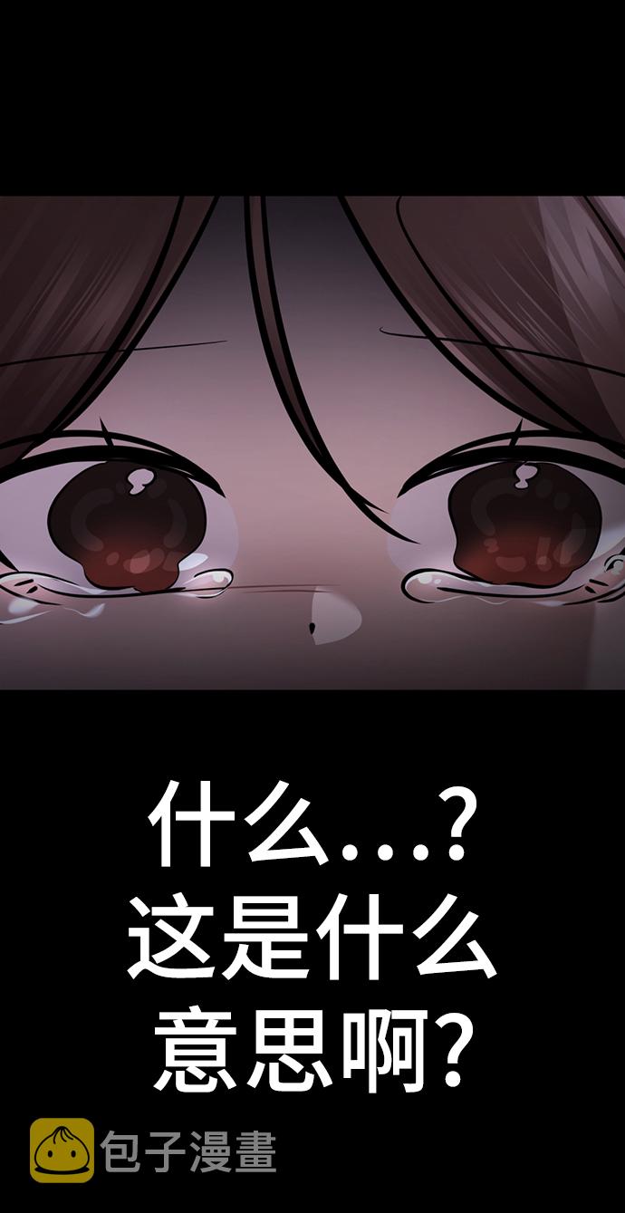 [第51话] 陈多美29