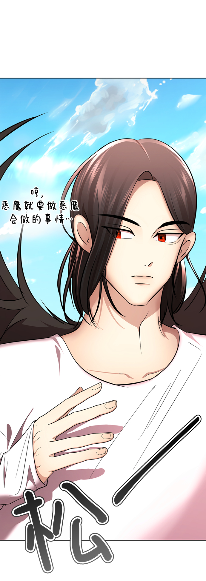 [第18话] 信息素发射!!!17