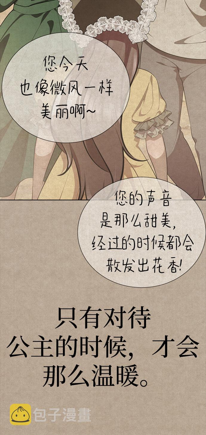 [第57话] 我也一起用吧10