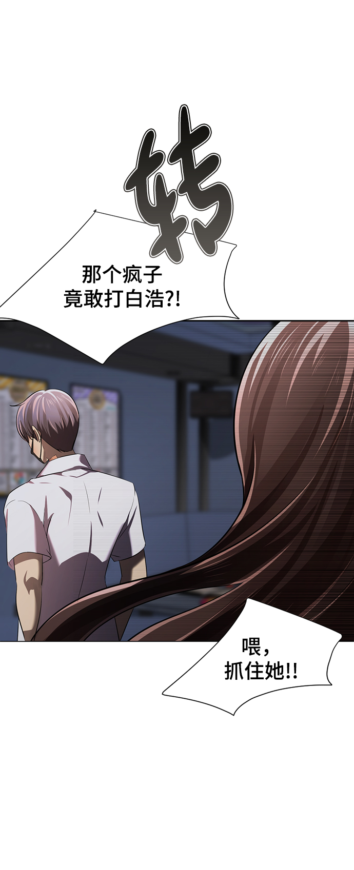 [第2话] 变漂亮151