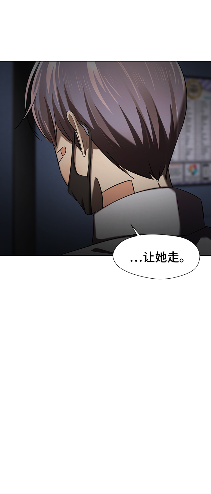 [第2话] 变漂亮152