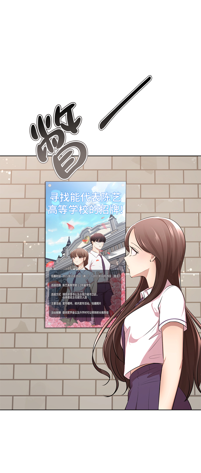 [第11话] 其实我也想…39