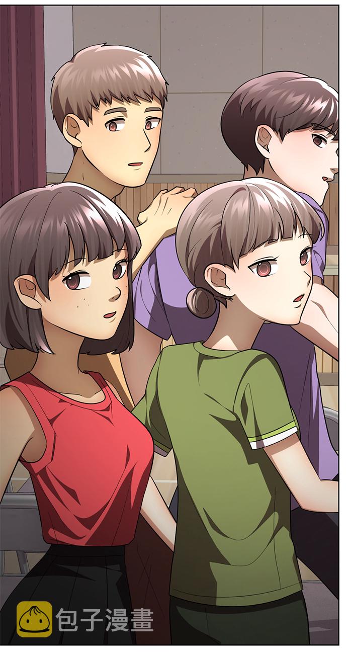 [第60话] 精神不正常的陈多美100