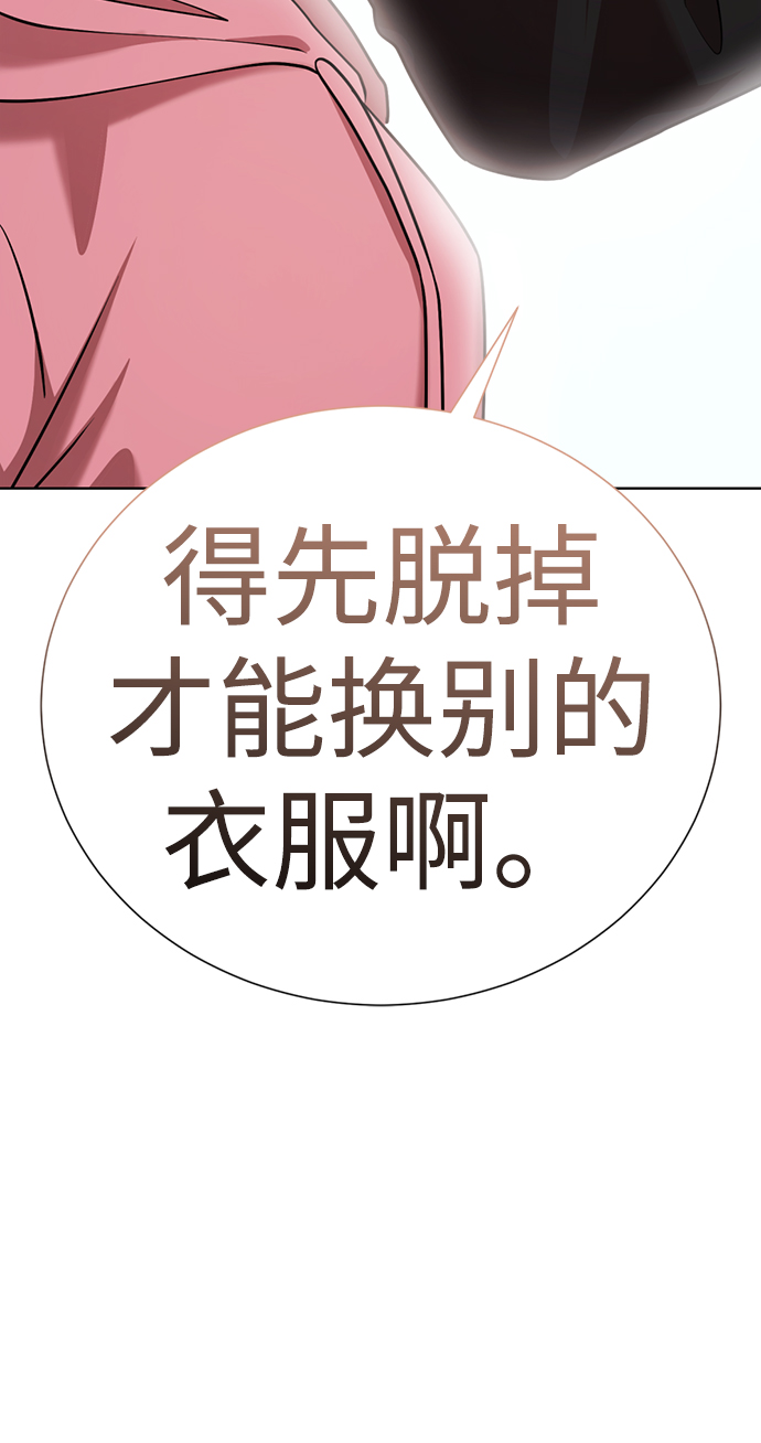[第23话] 哎，不管了7