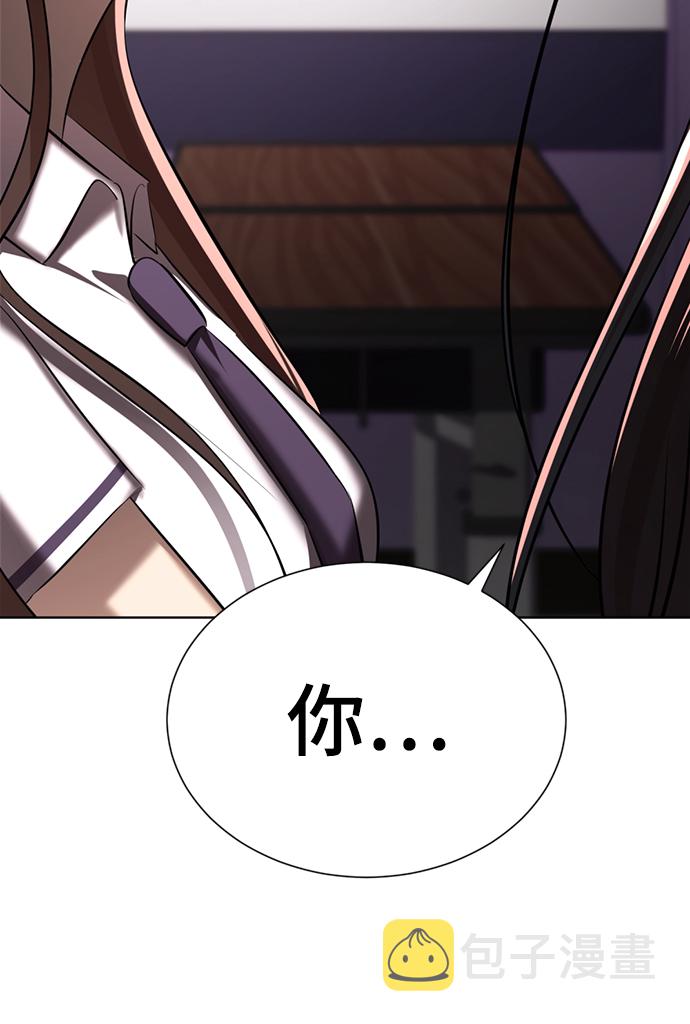 [第5话] 女神转学生降临72