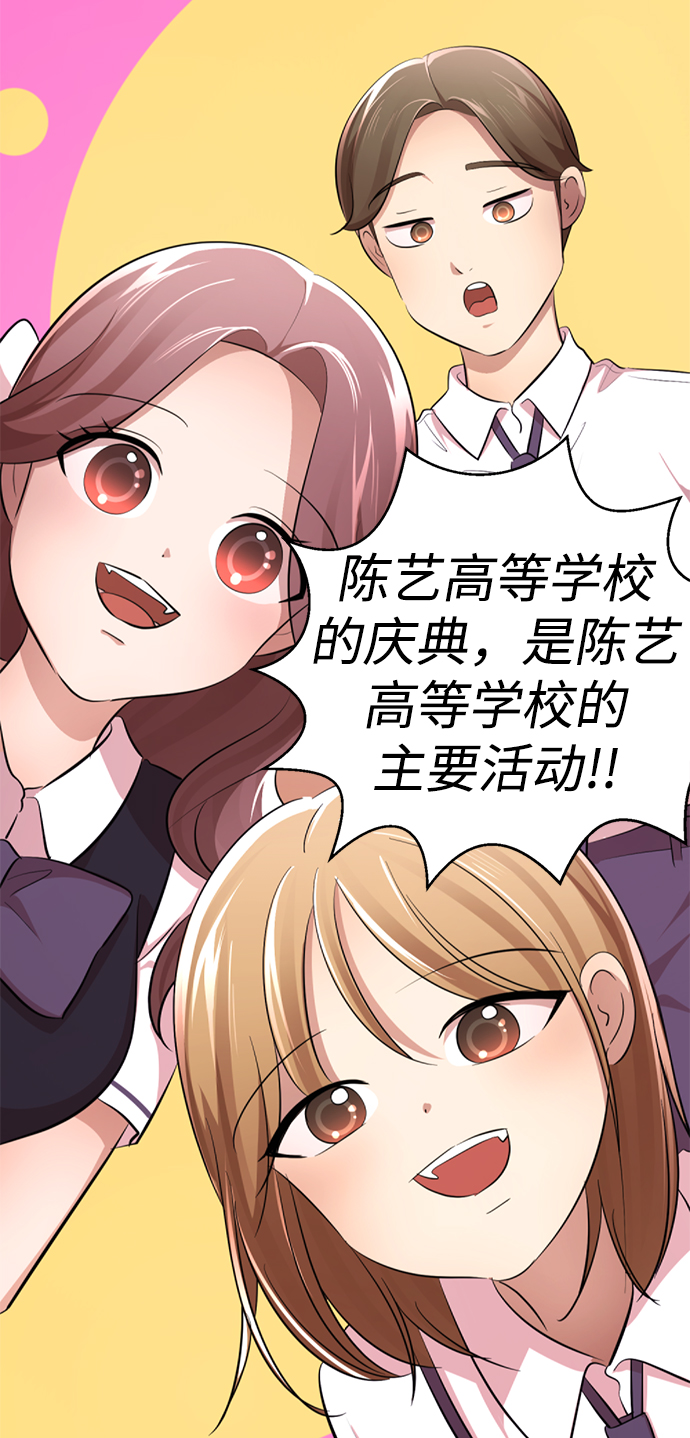 [第56话] 木偶剧60