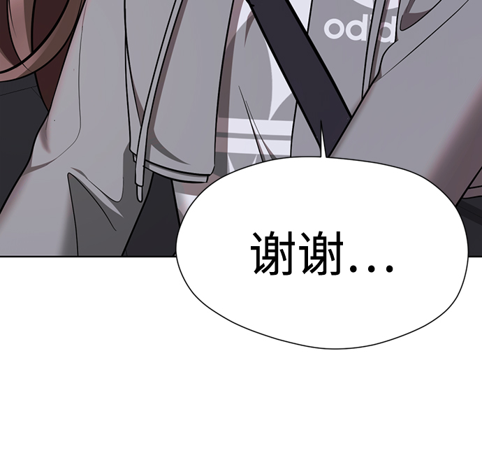[第48话] 犯人133