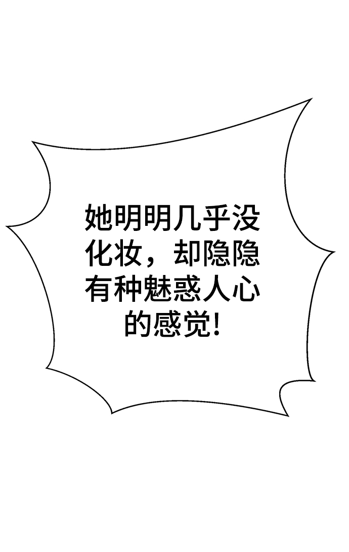 [第29话] 性感等级Lv.10035