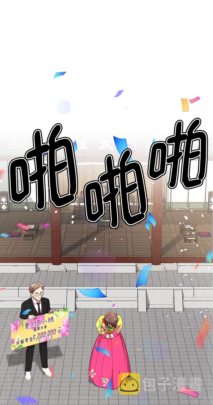 [第41话] 普通人3