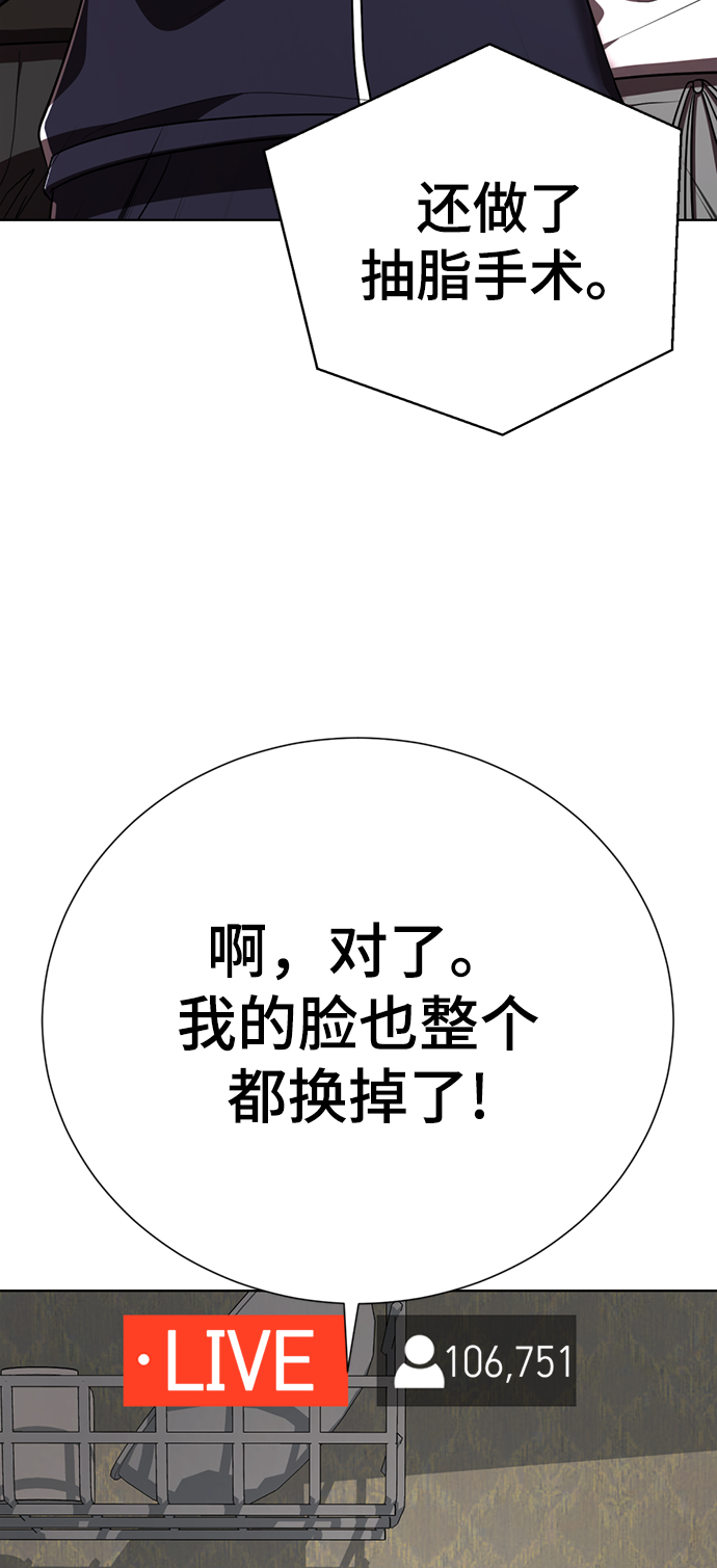 [第51话] 陈多美96